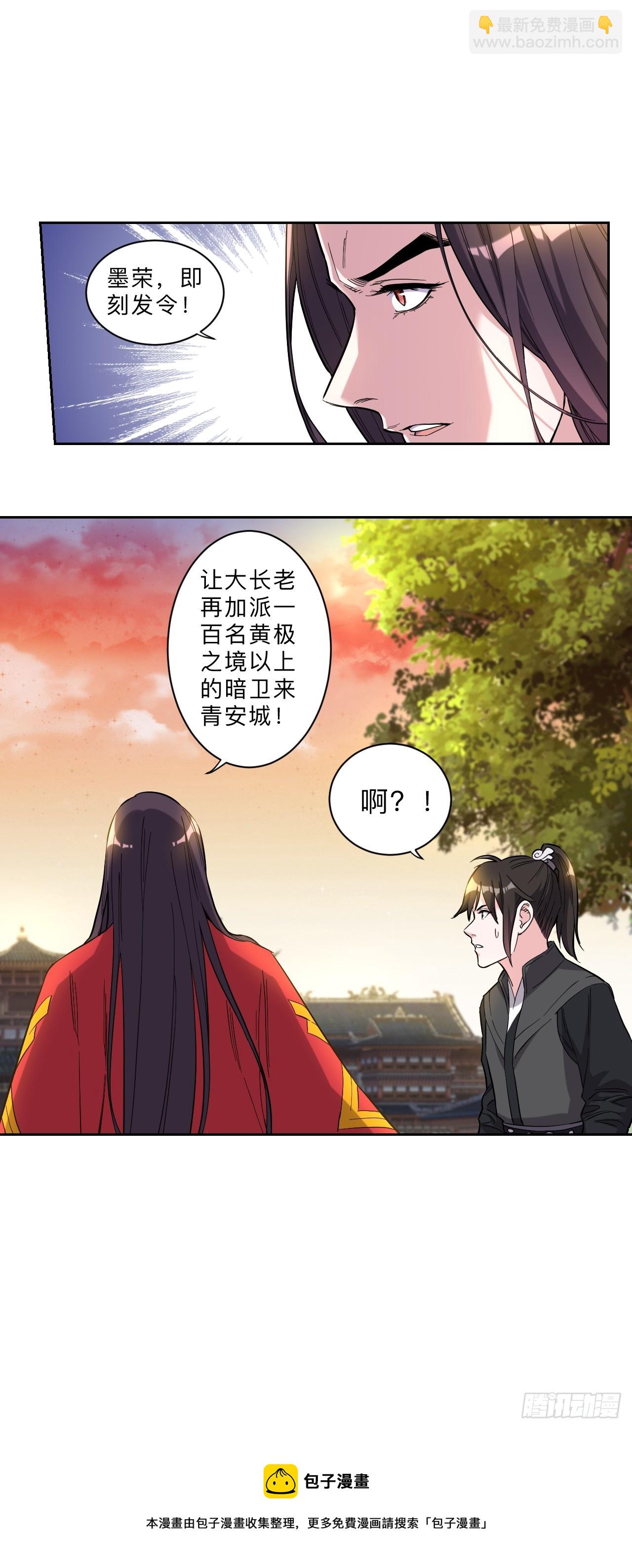 第273话-第276话