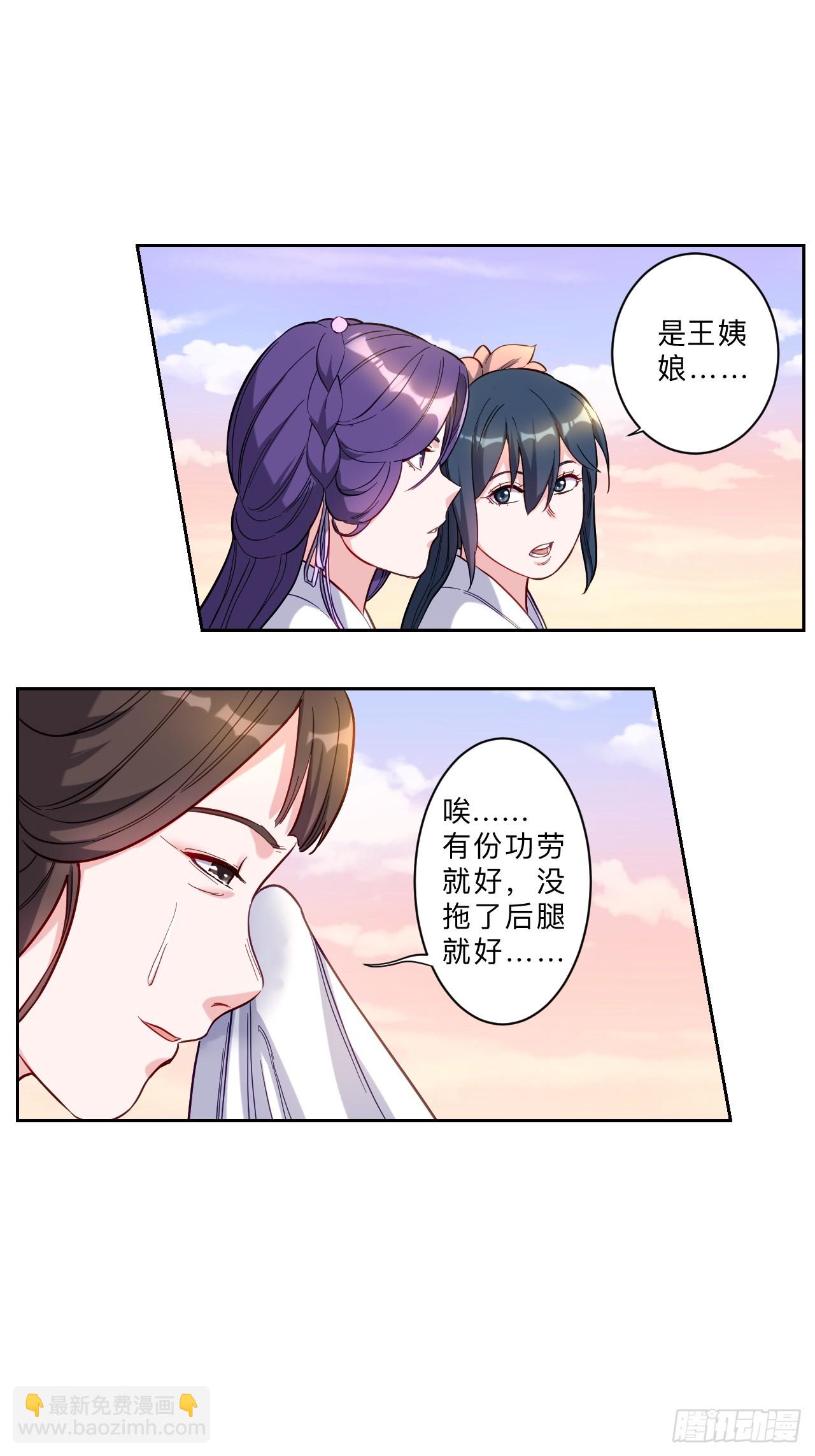 第273话-第276话