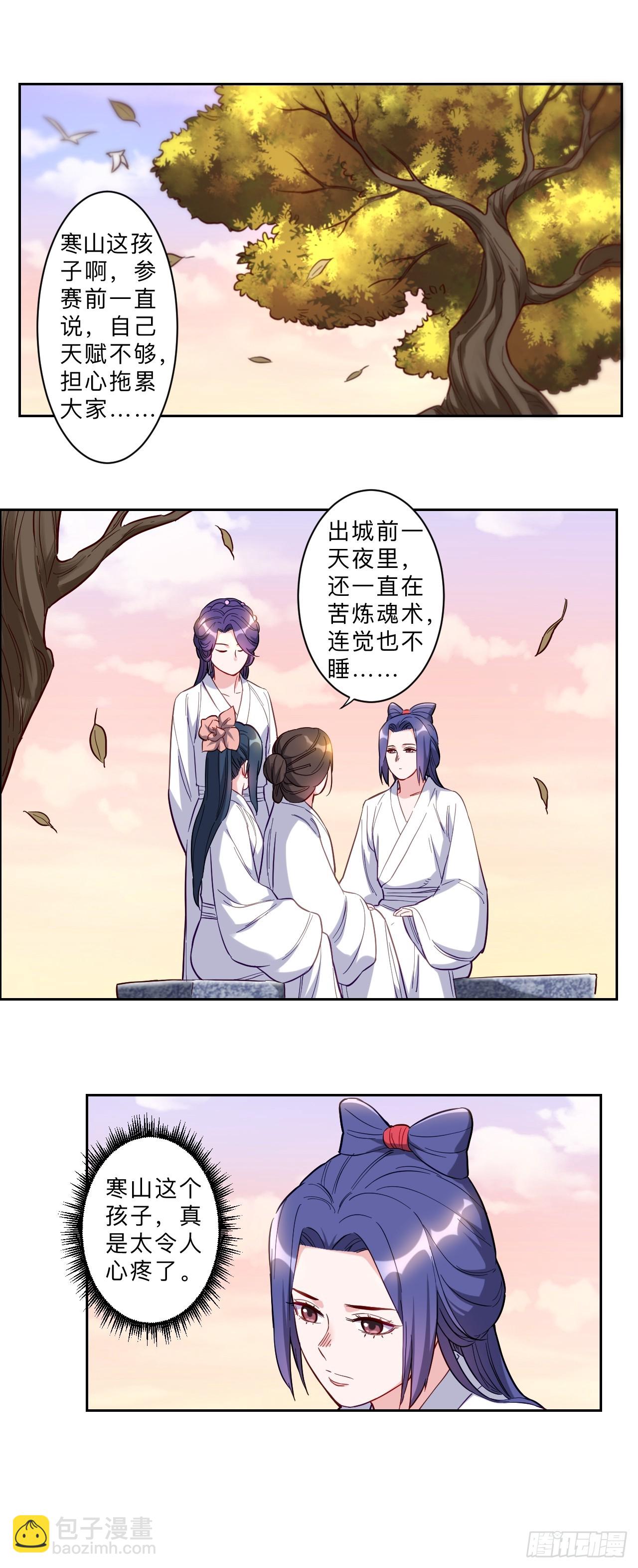 第273话-第276话
