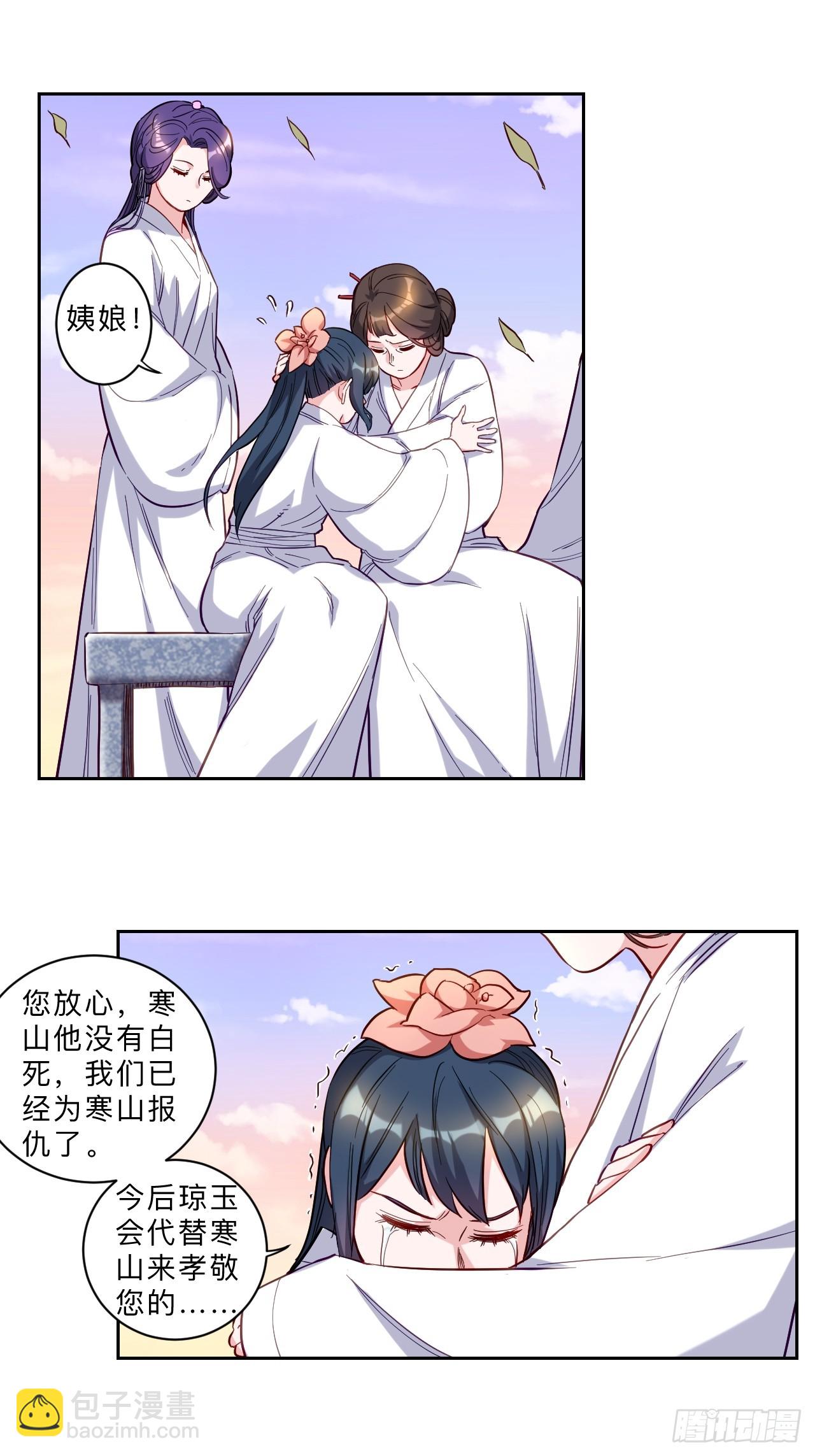 第273话-第276话