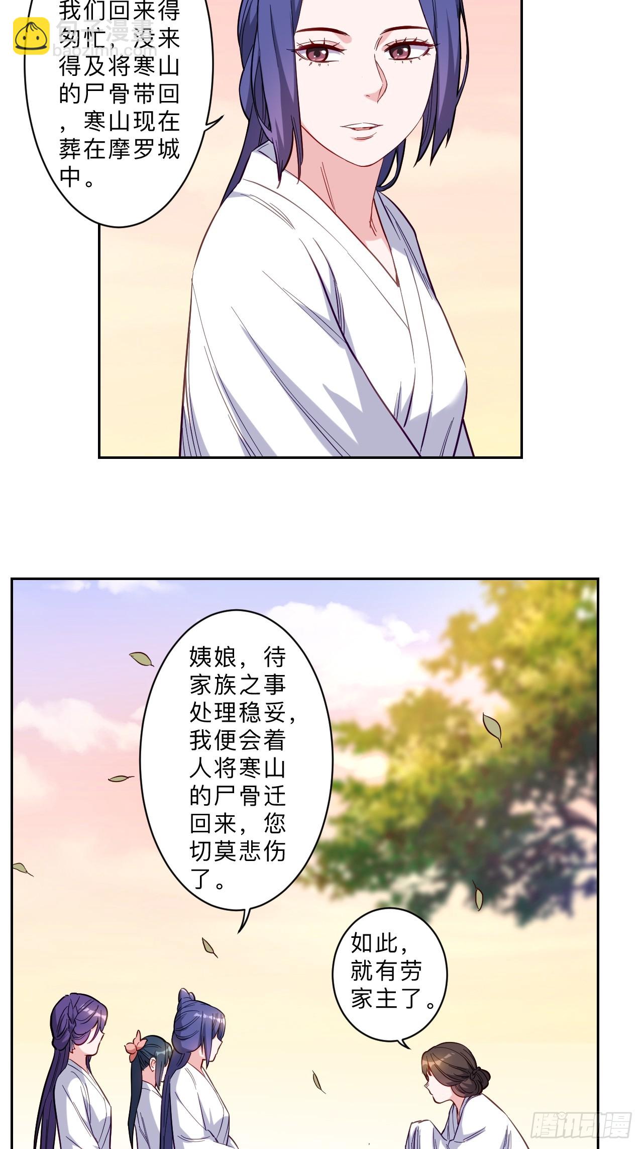 第273话-第276话