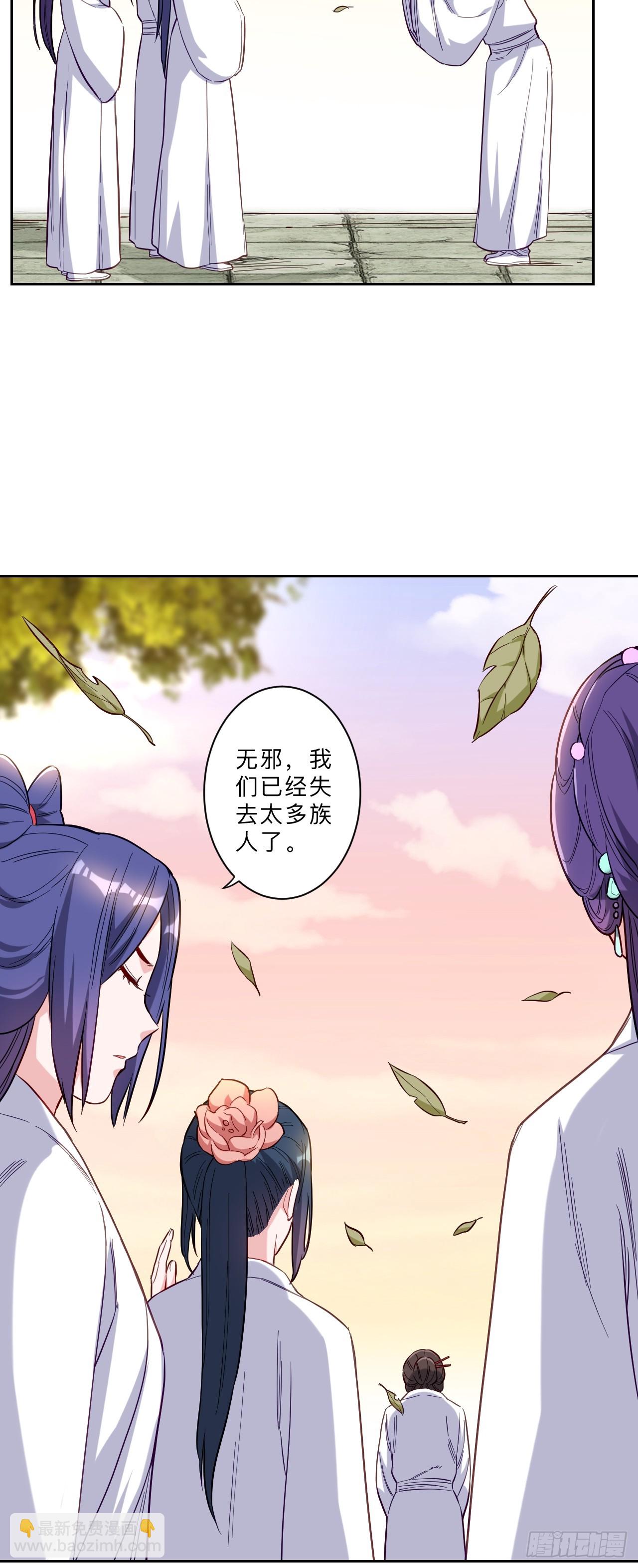 第273话-第276话