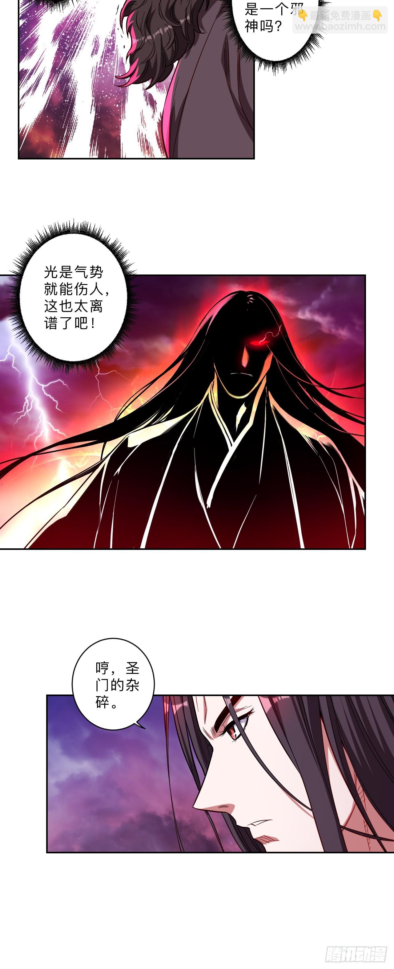 第275话-第278话