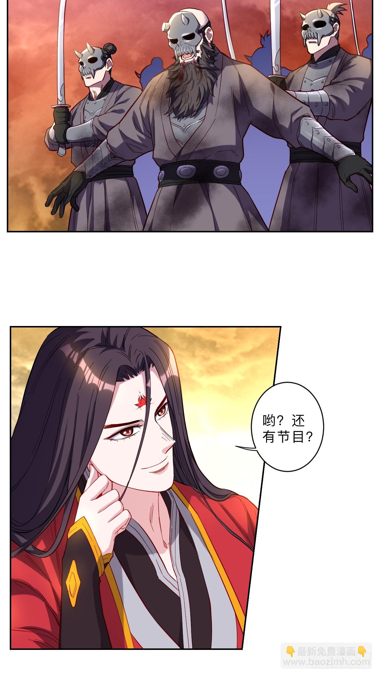 第275话-第278话