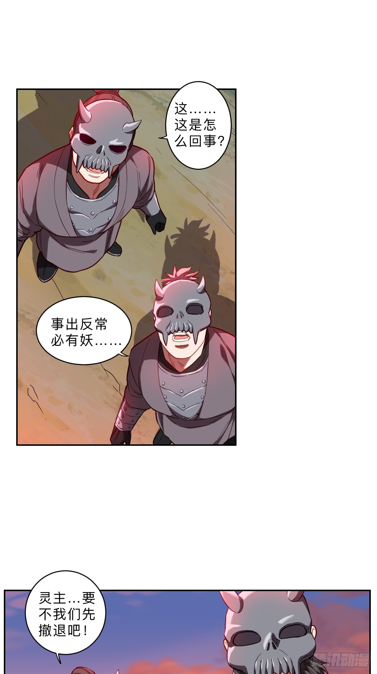 第275话-第278话