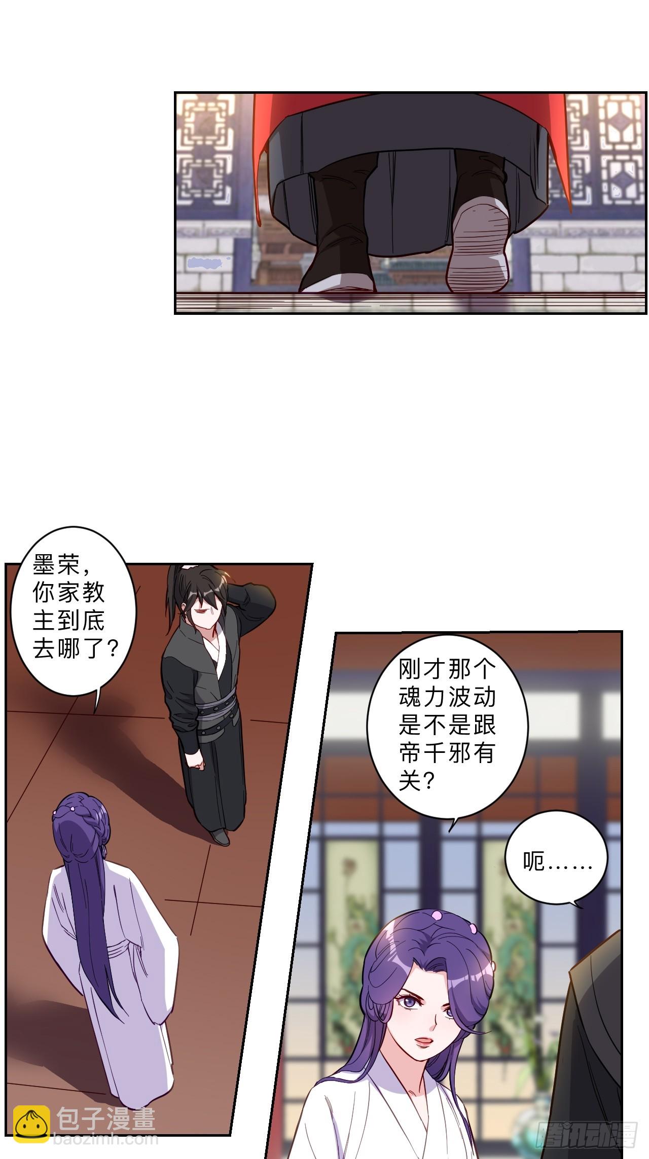 第277话-第280话