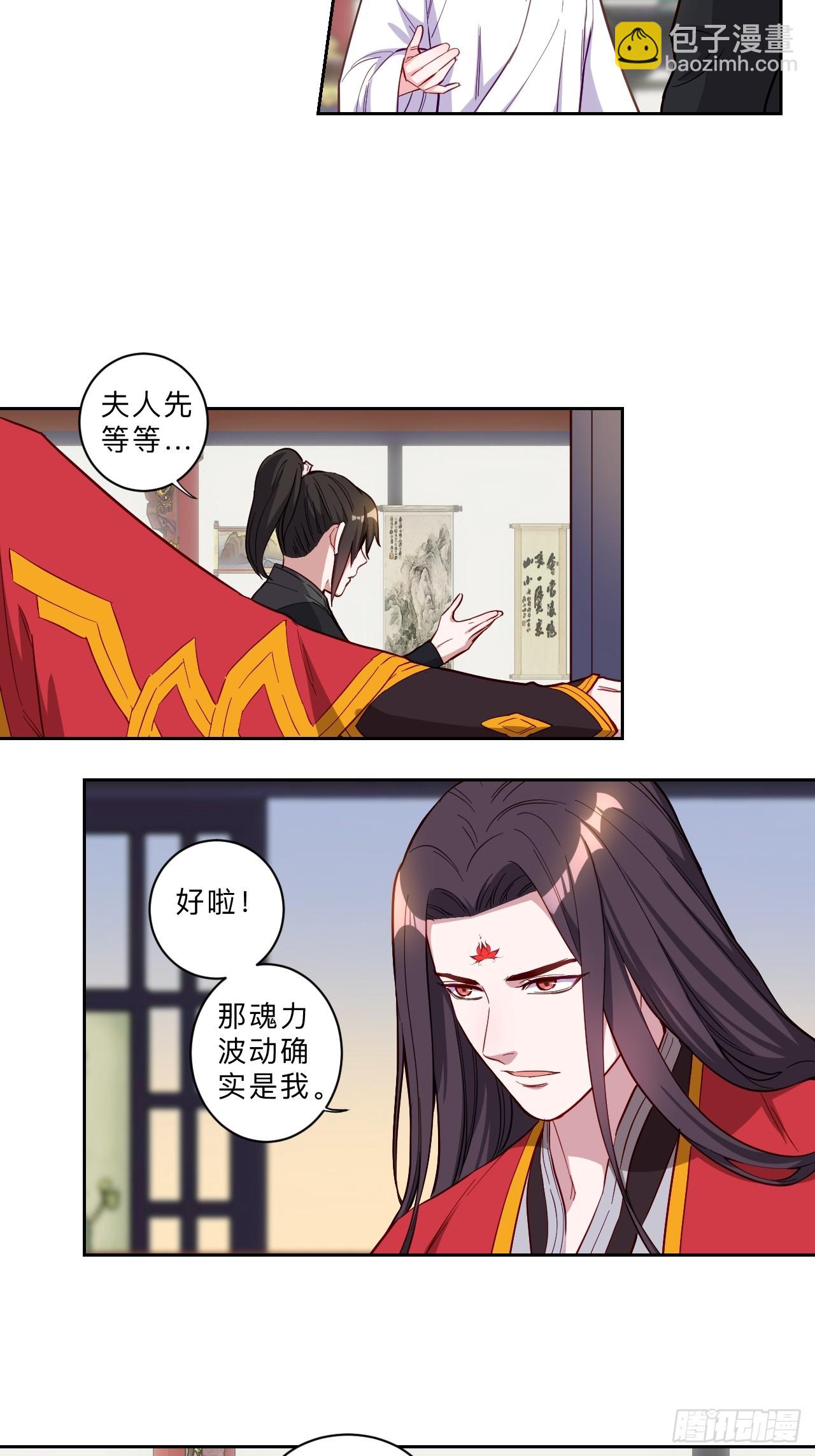 第277话-第280话