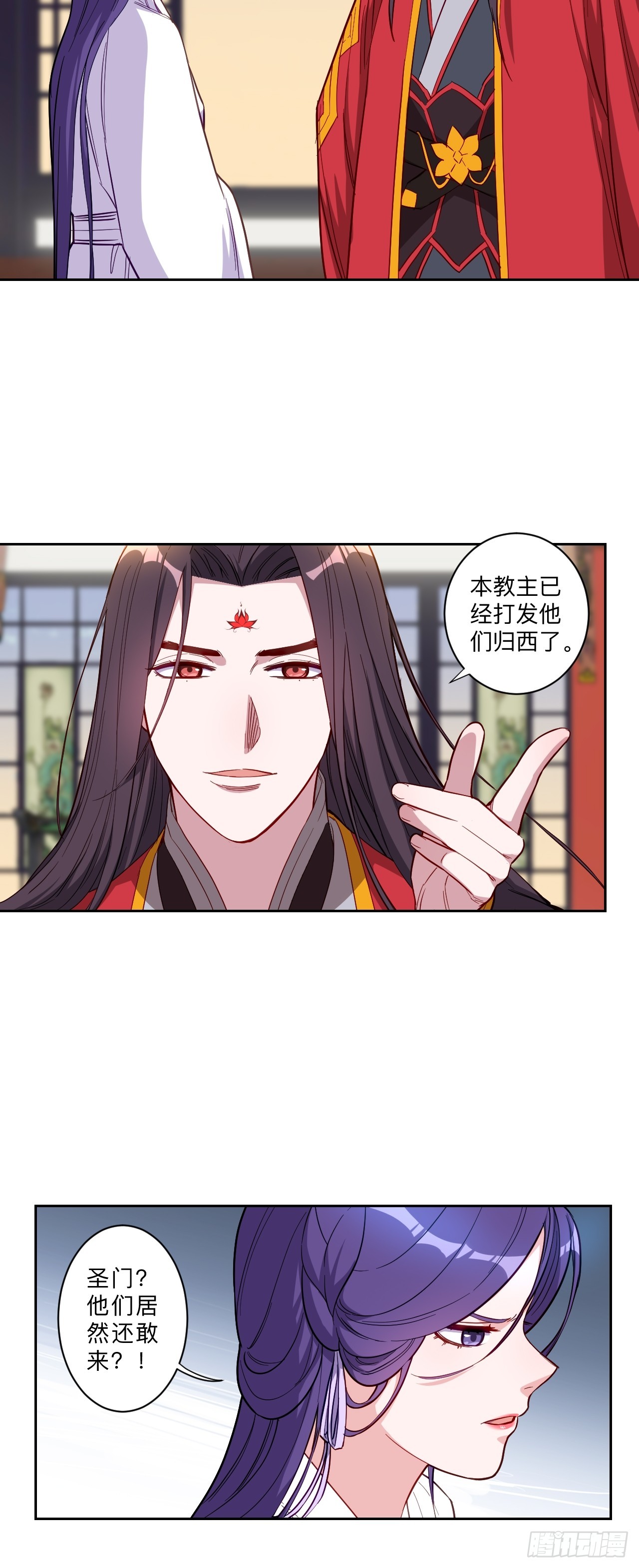 第277话-第280话