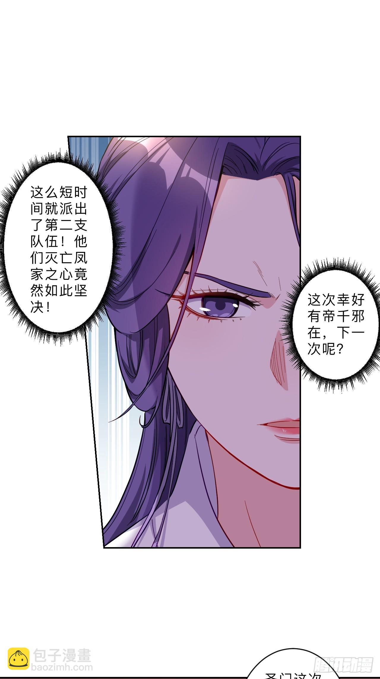 第277话-第280话