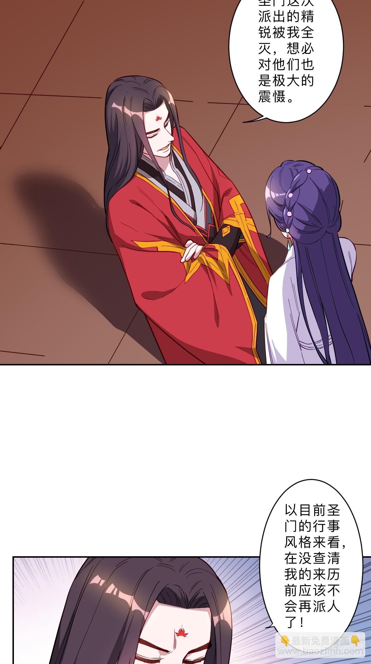 第277话-第280话