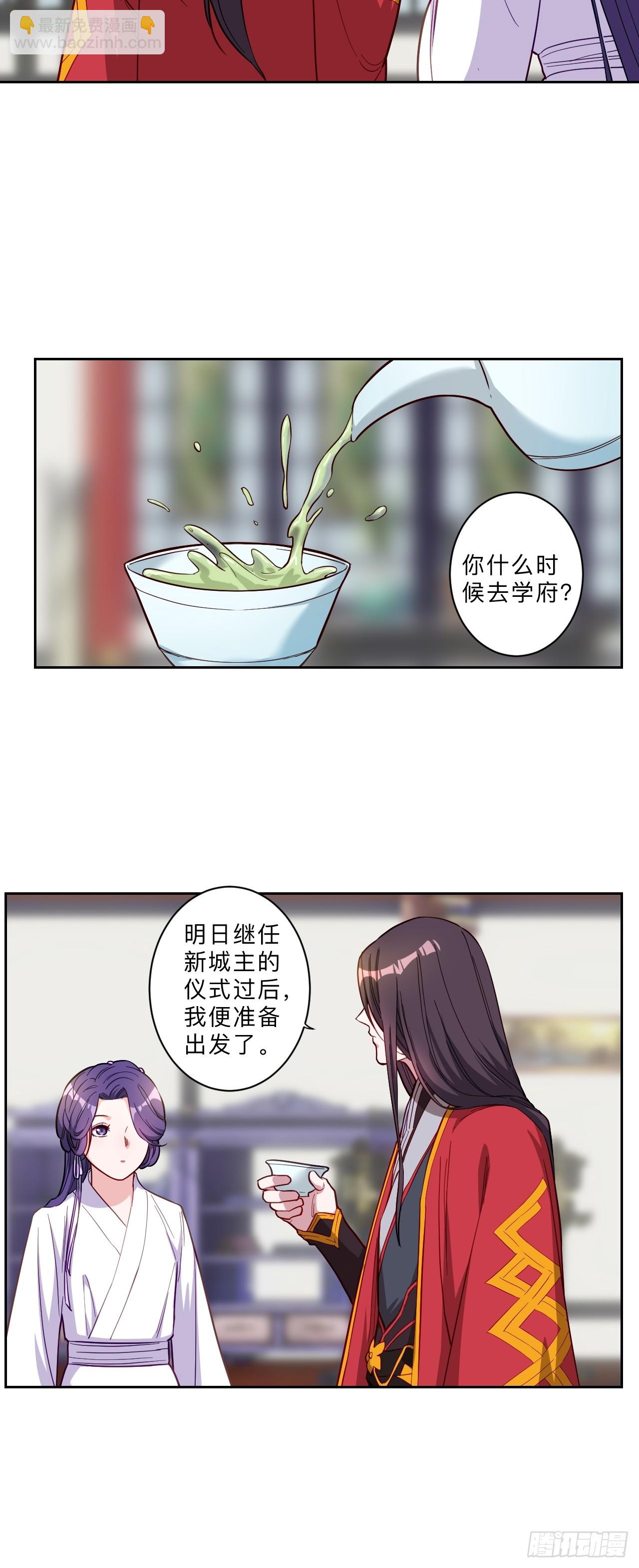 第277话-第280话