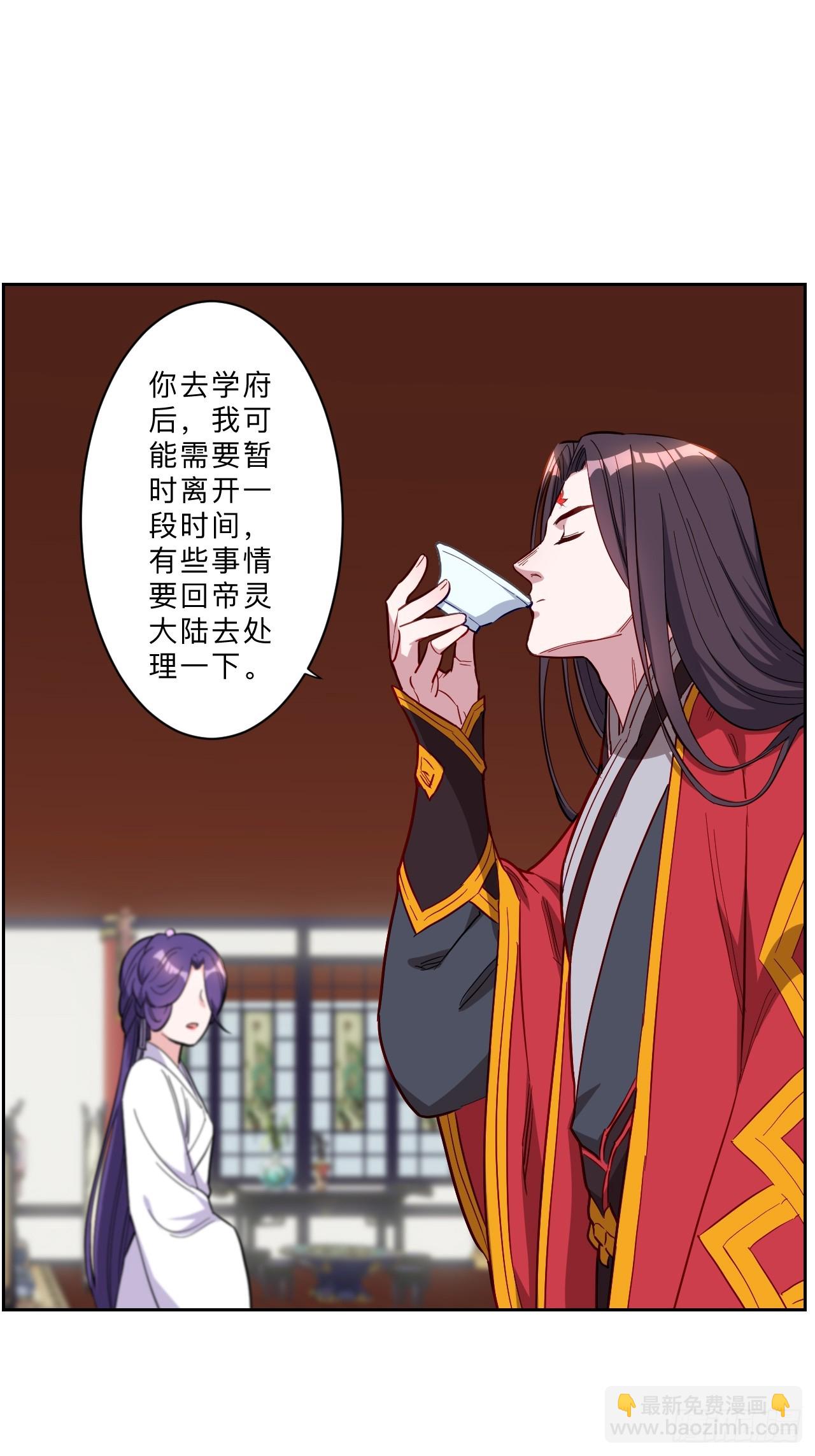 第277话-第280话