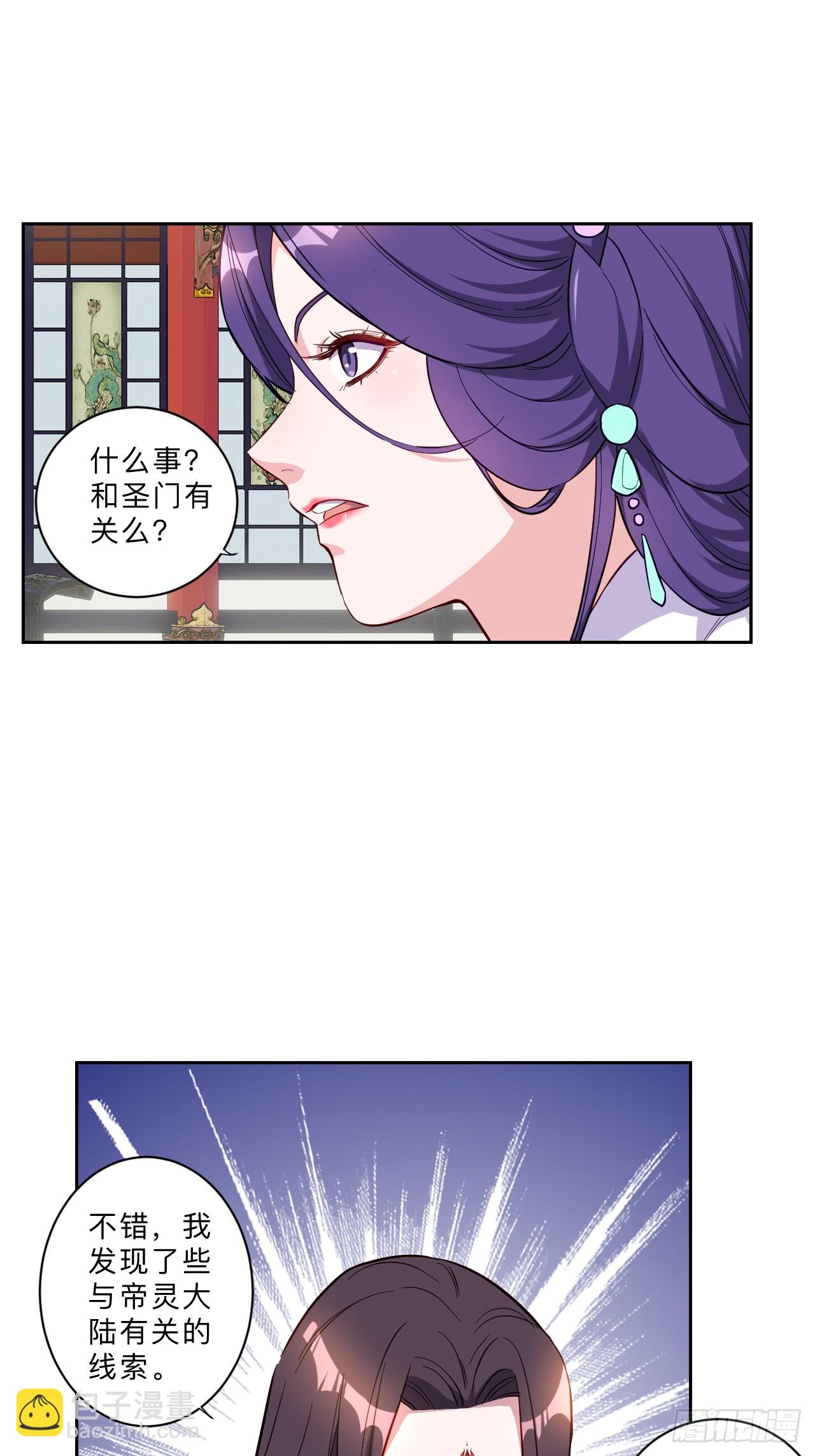 第277话-第280话