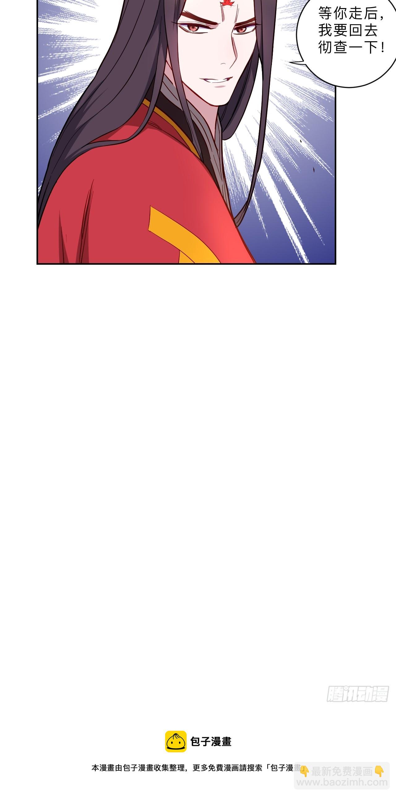 第277话-第280话