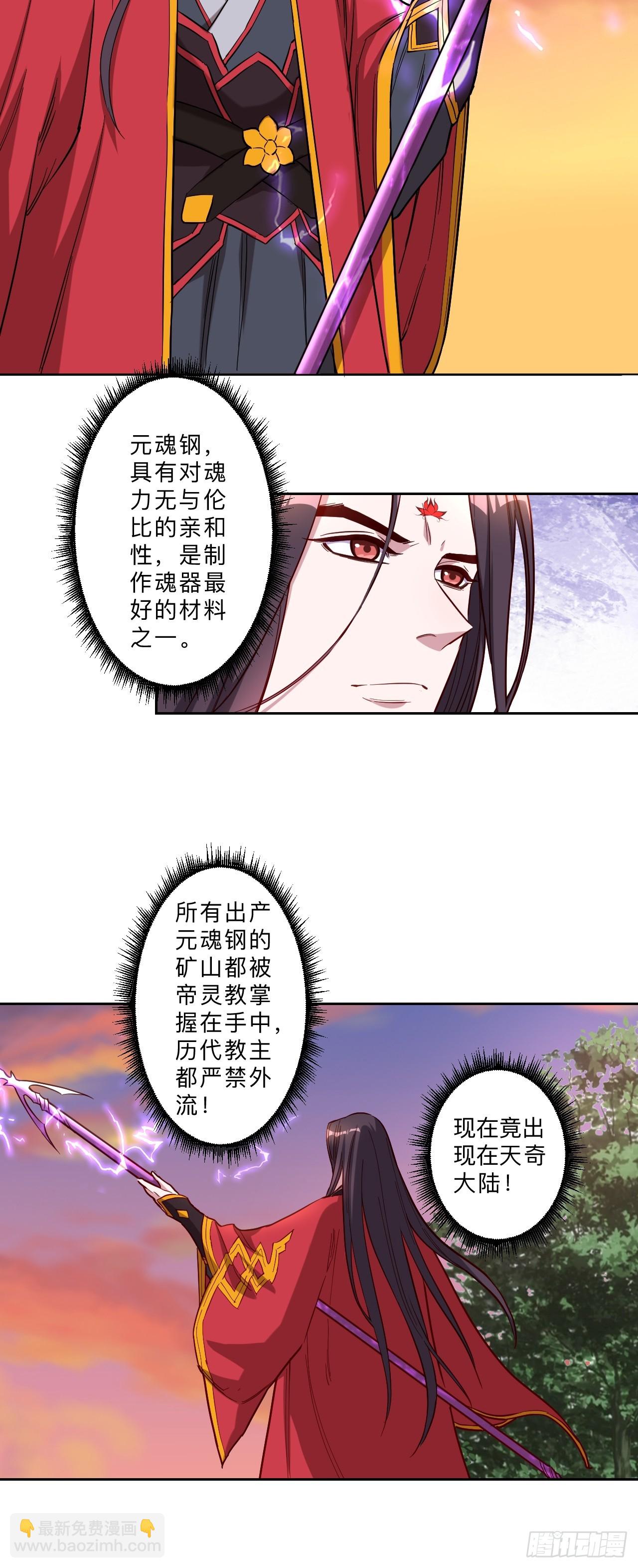 第277话-第280话