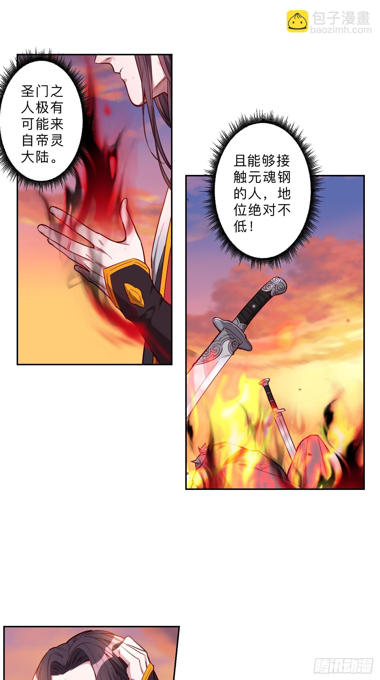 第277话-第280话