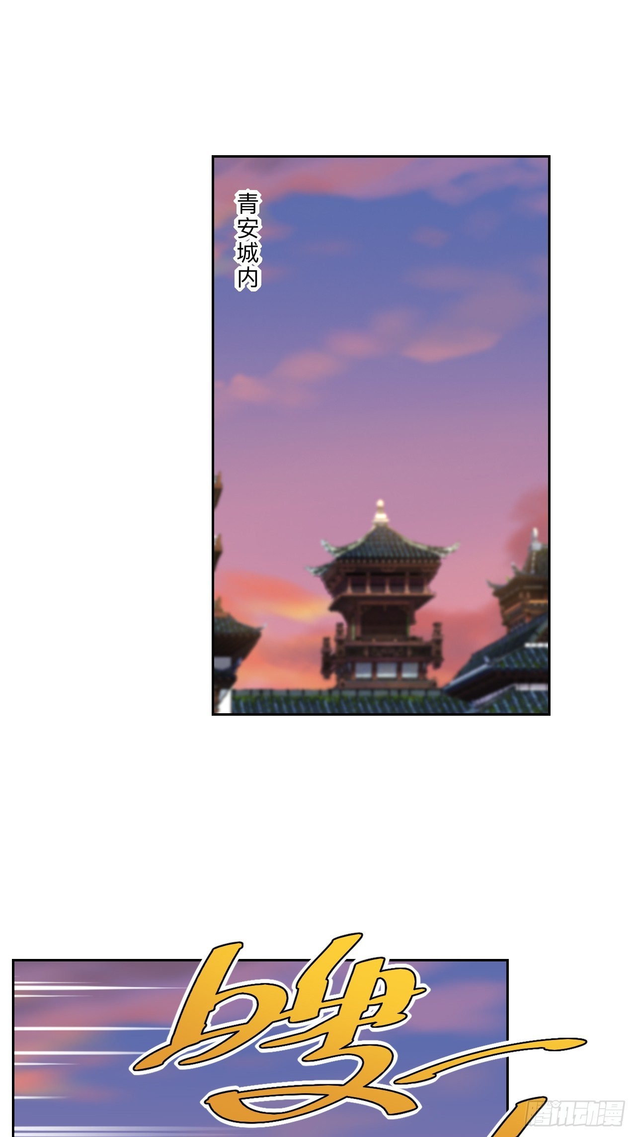 第277话-第280话