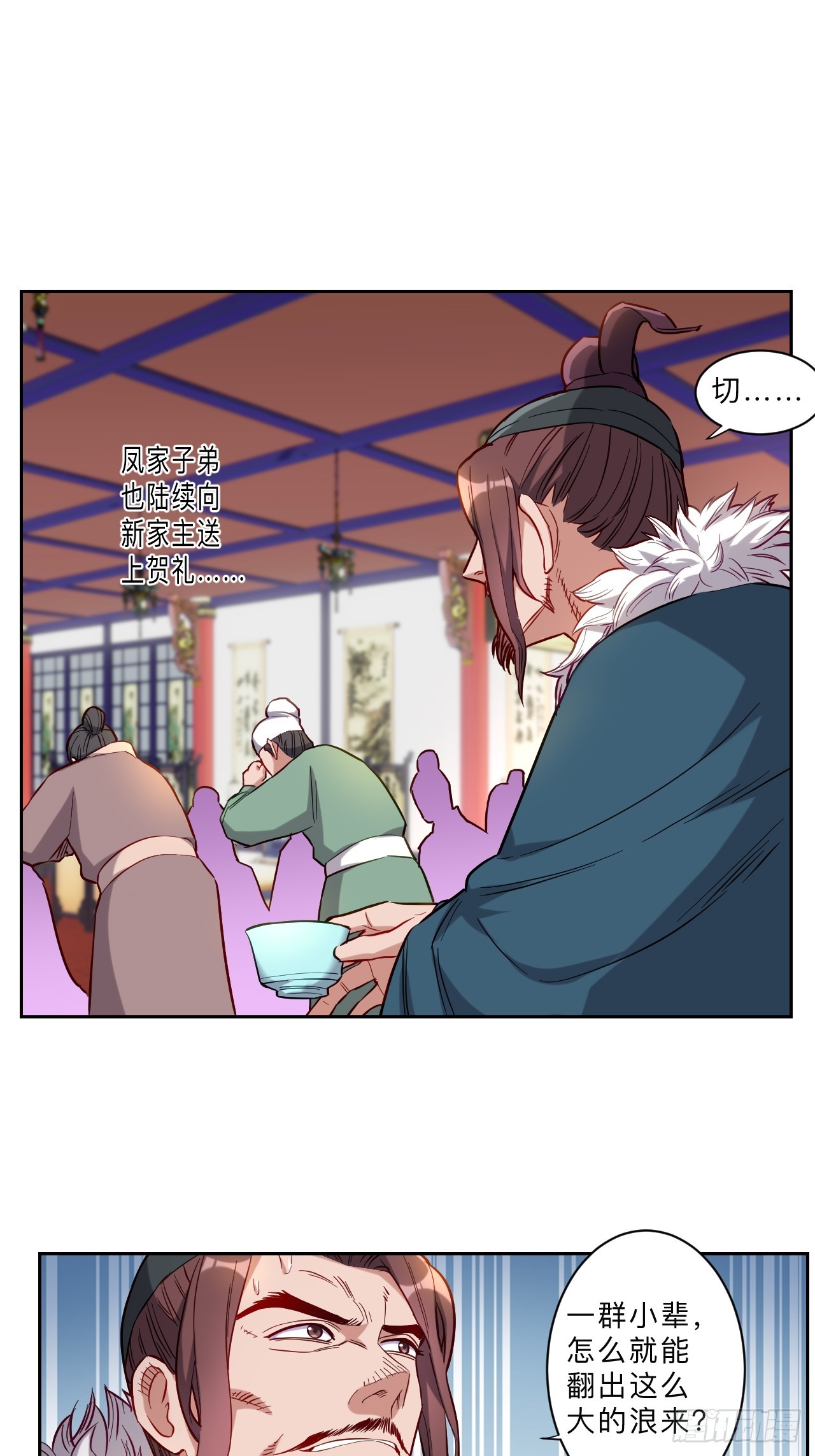 第279话-第282话