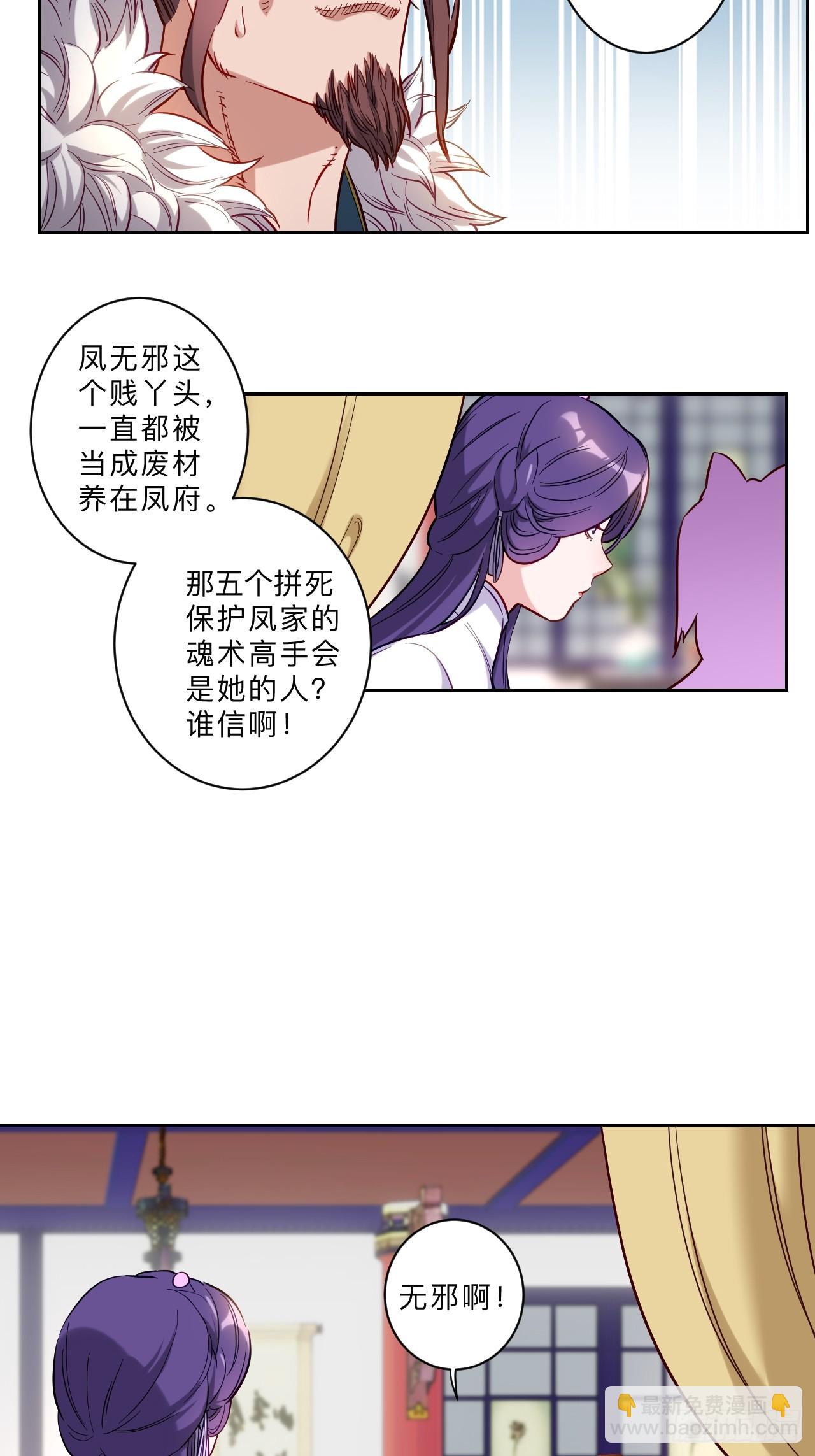 第279话-第282话