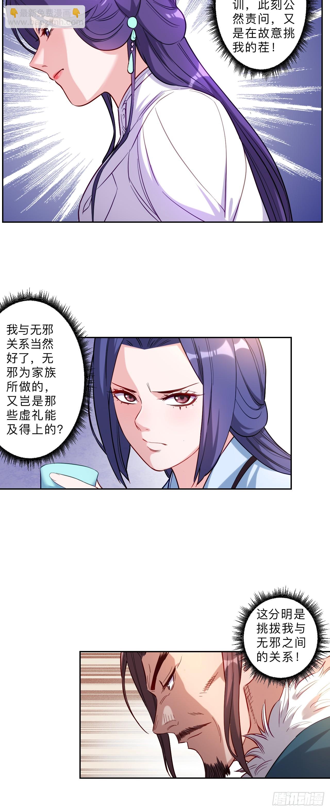 第279话-第282话