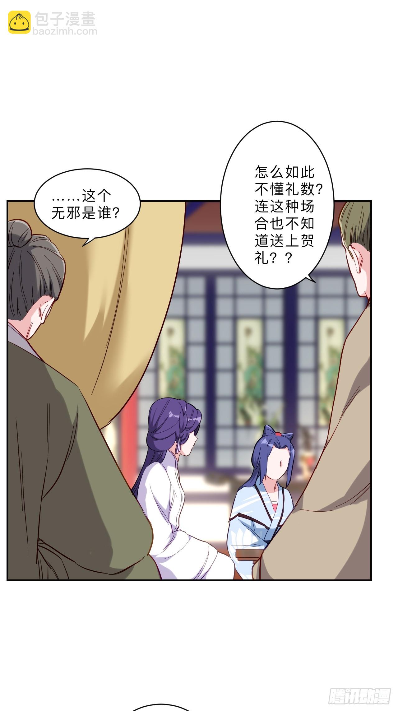 第279话-第282话