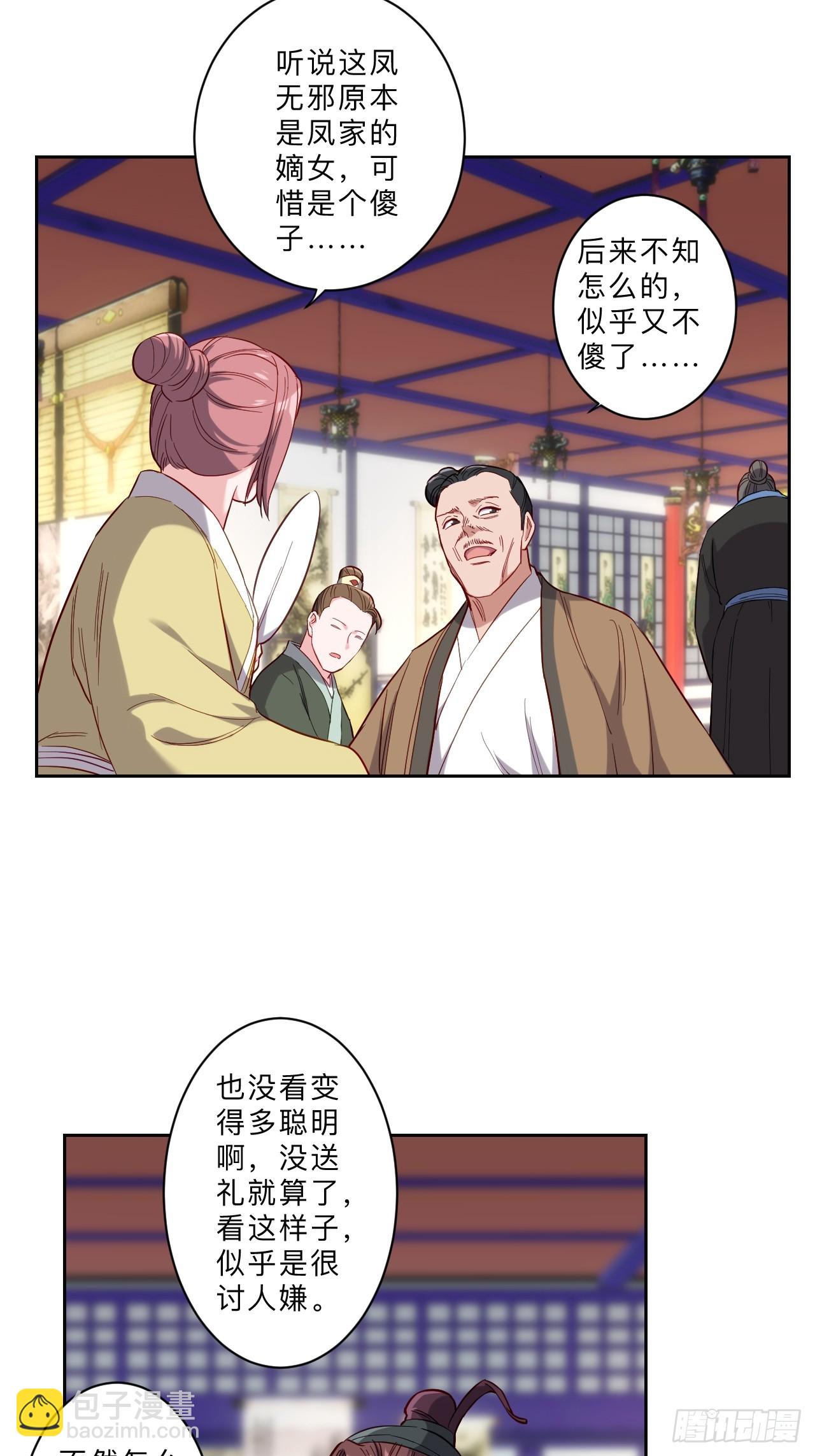 第279话-第282话