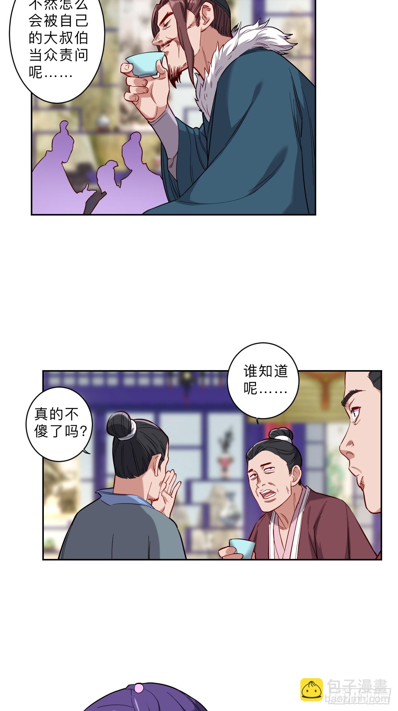 第279话-第282话