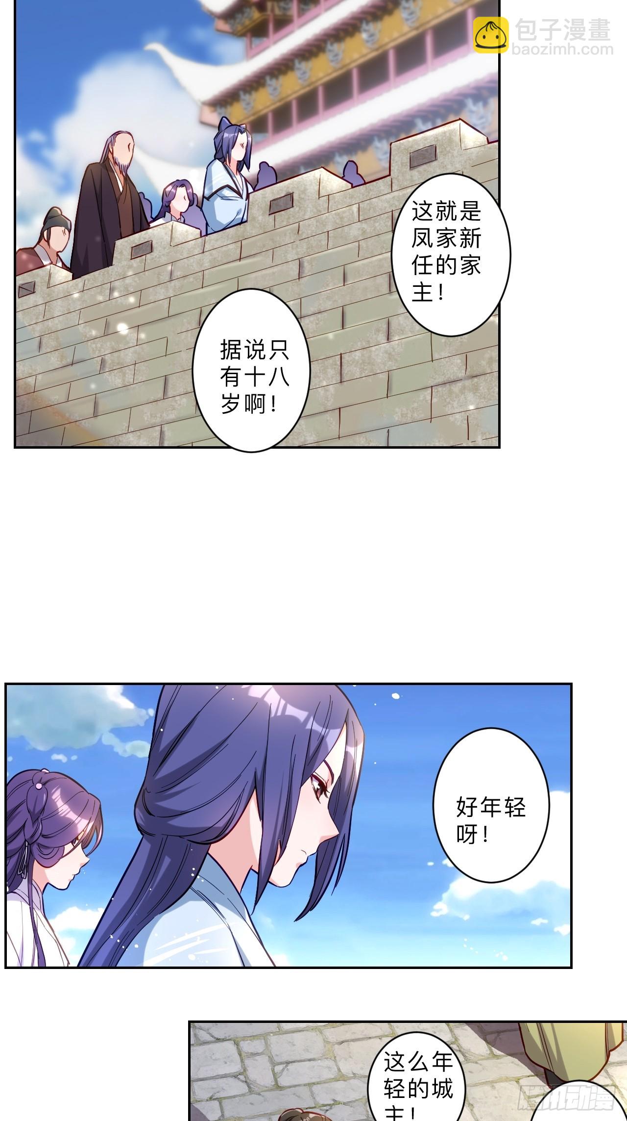 第279话-第282话
