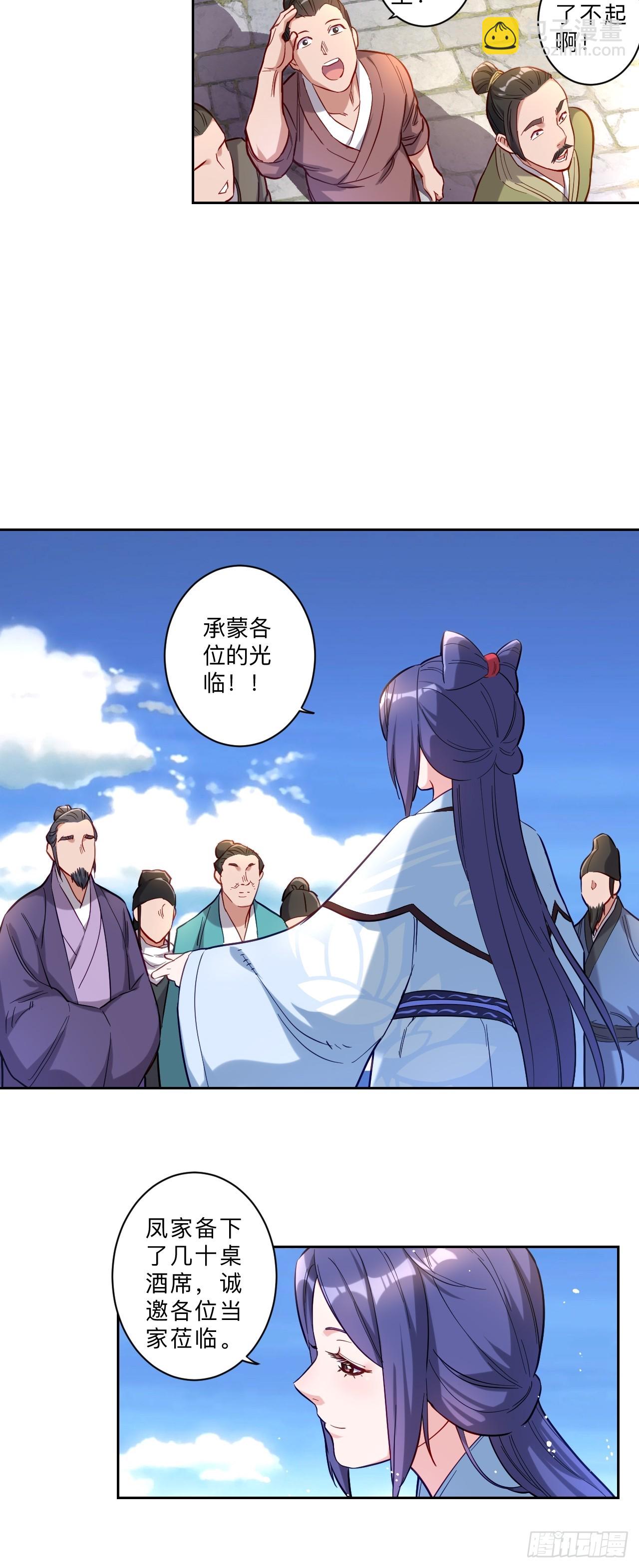 第279话-第282话
