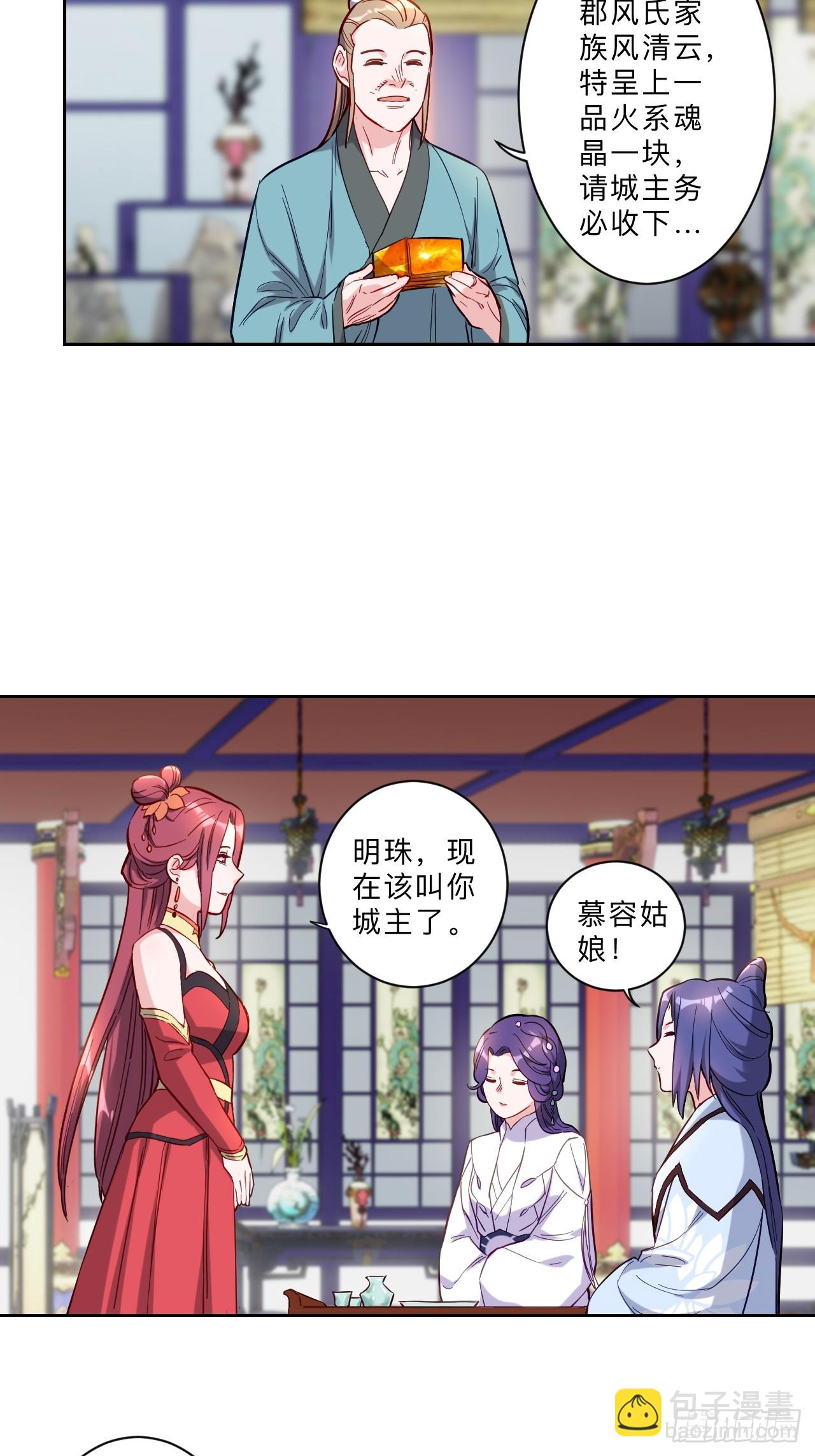 第279话-第282话