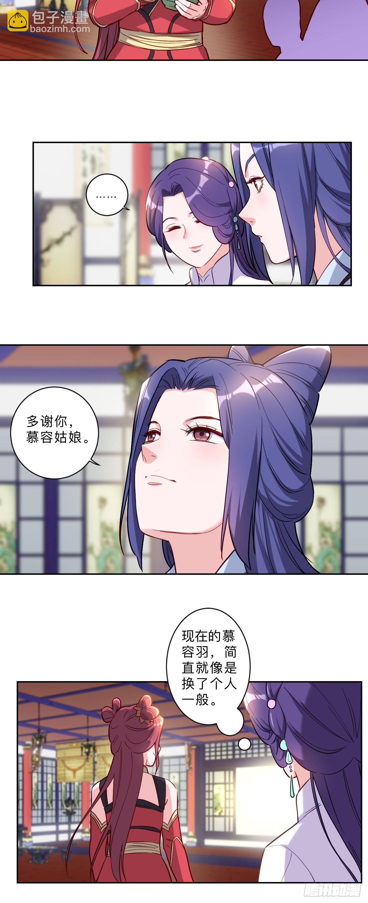 第279话-第282话