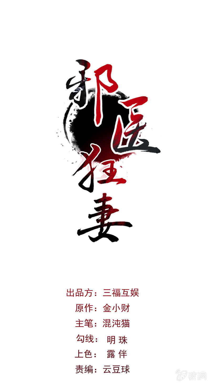 第29话-第30话