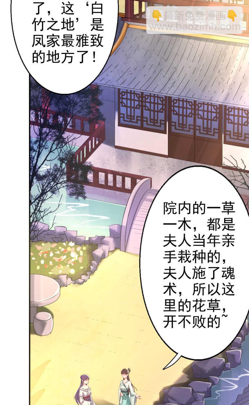 第29话-第30话