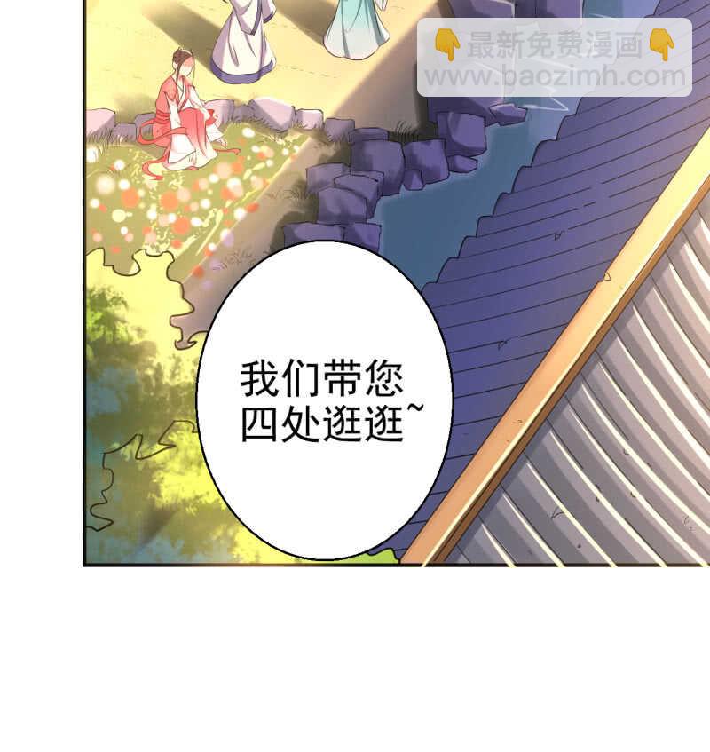 第29话-第30话