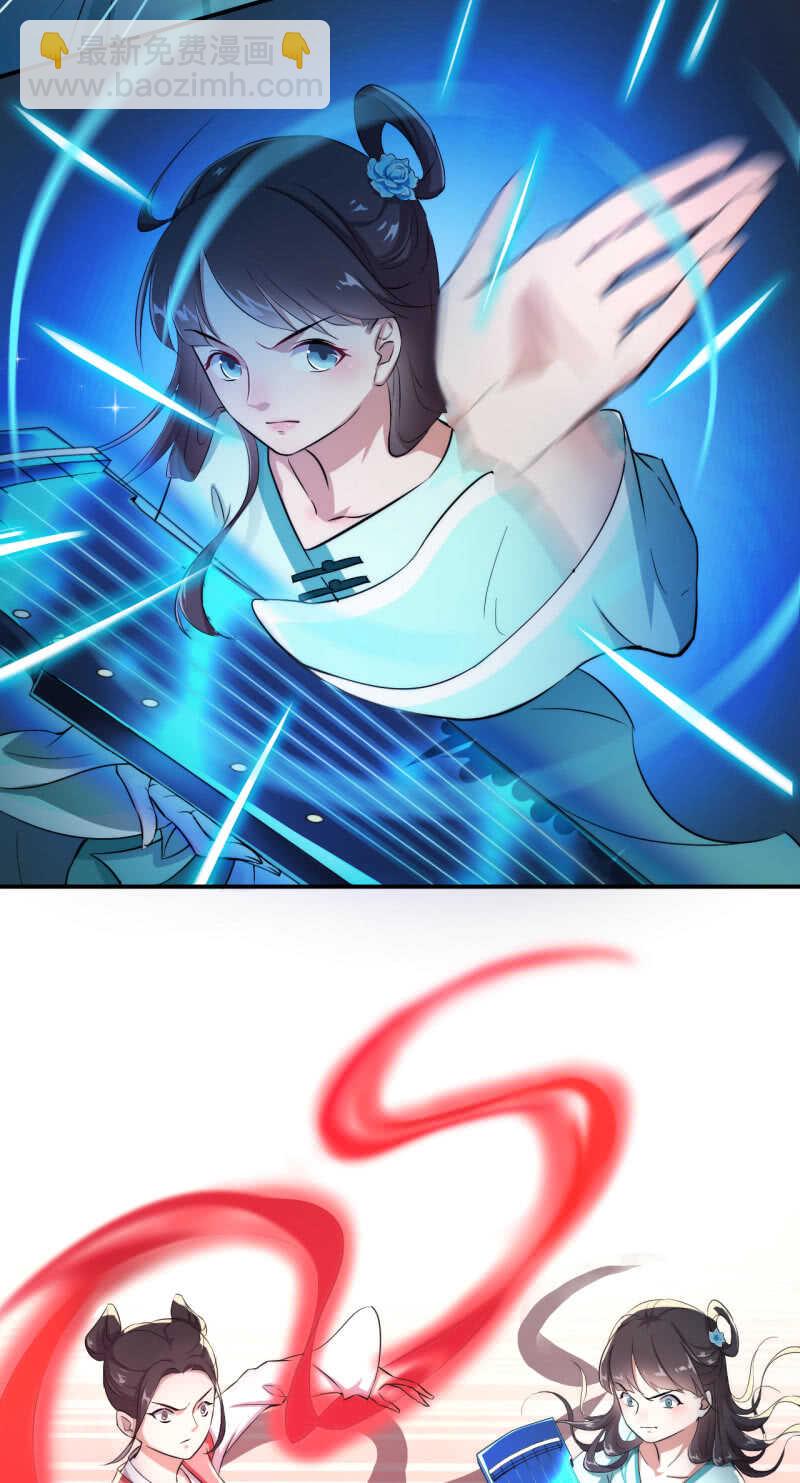 第29话-第30话
