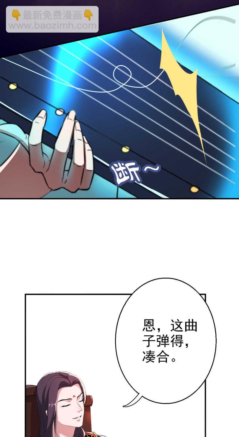 第29话-第30话