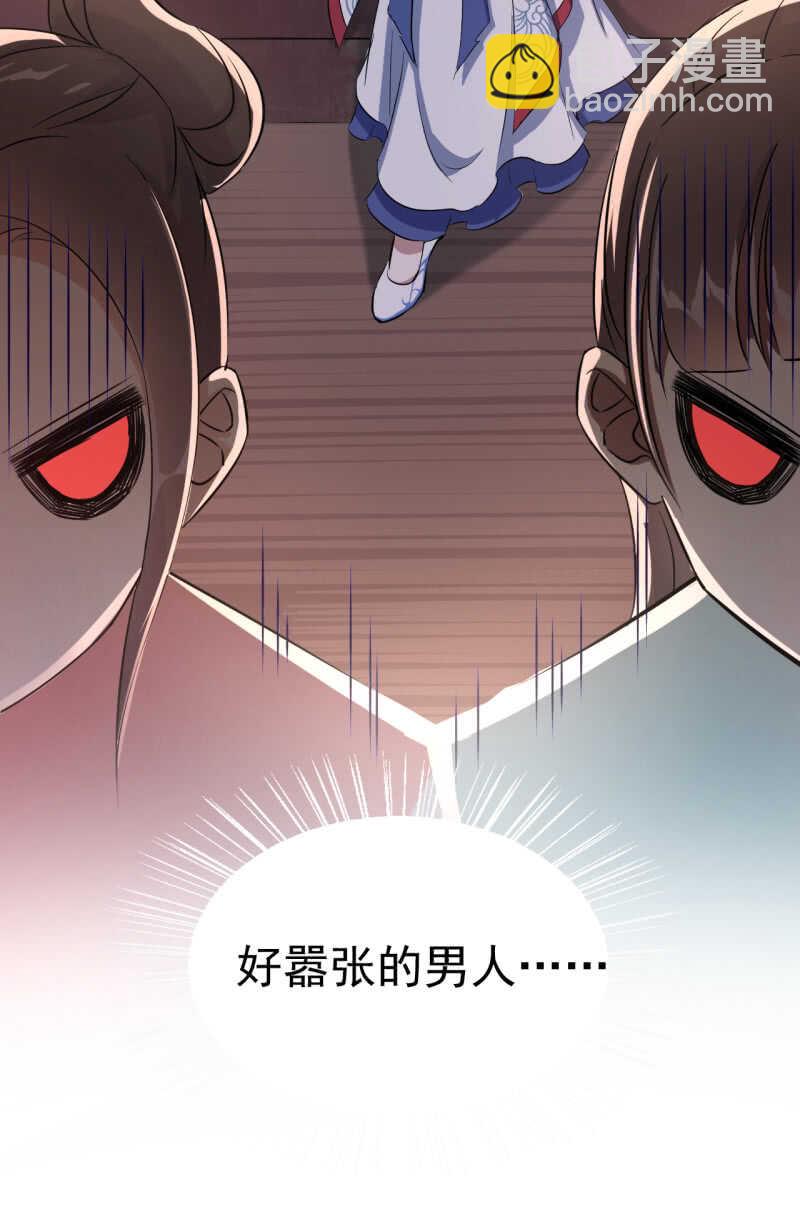 第29话-第30话