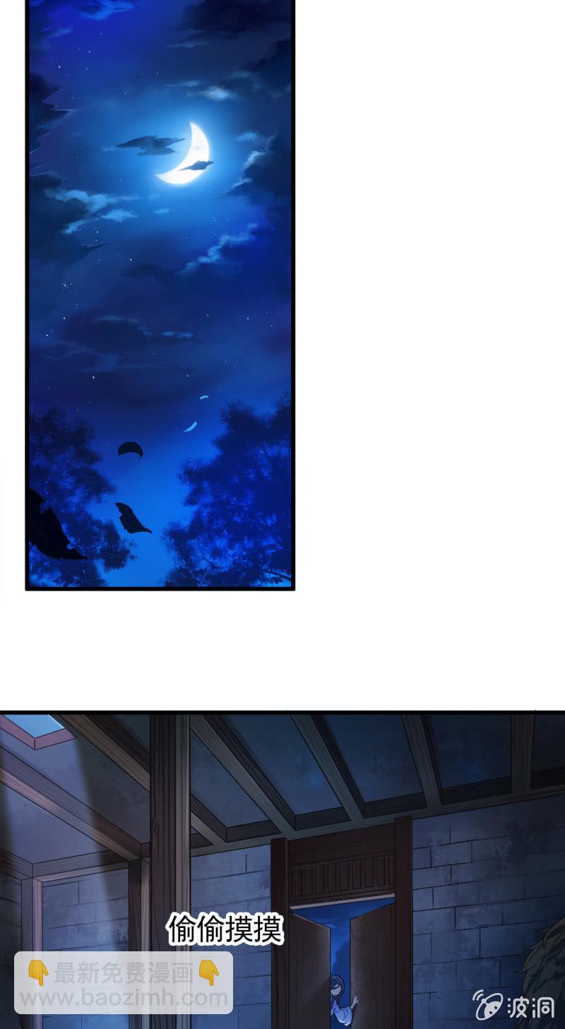 第3话-第4话