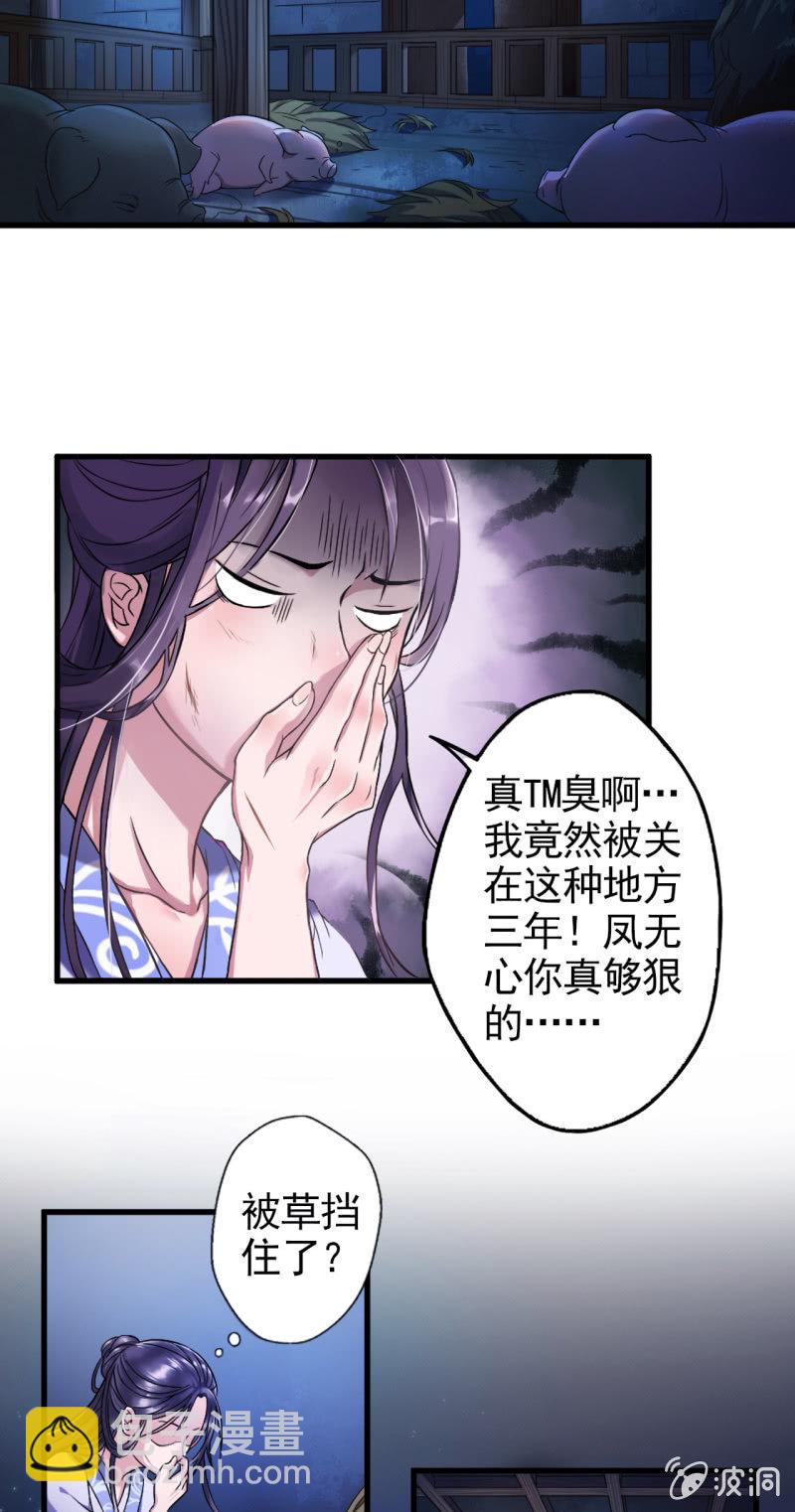 第3话-第4话