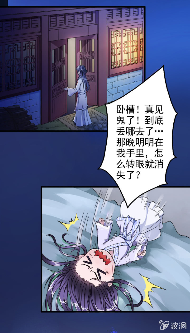 第3话-第4话