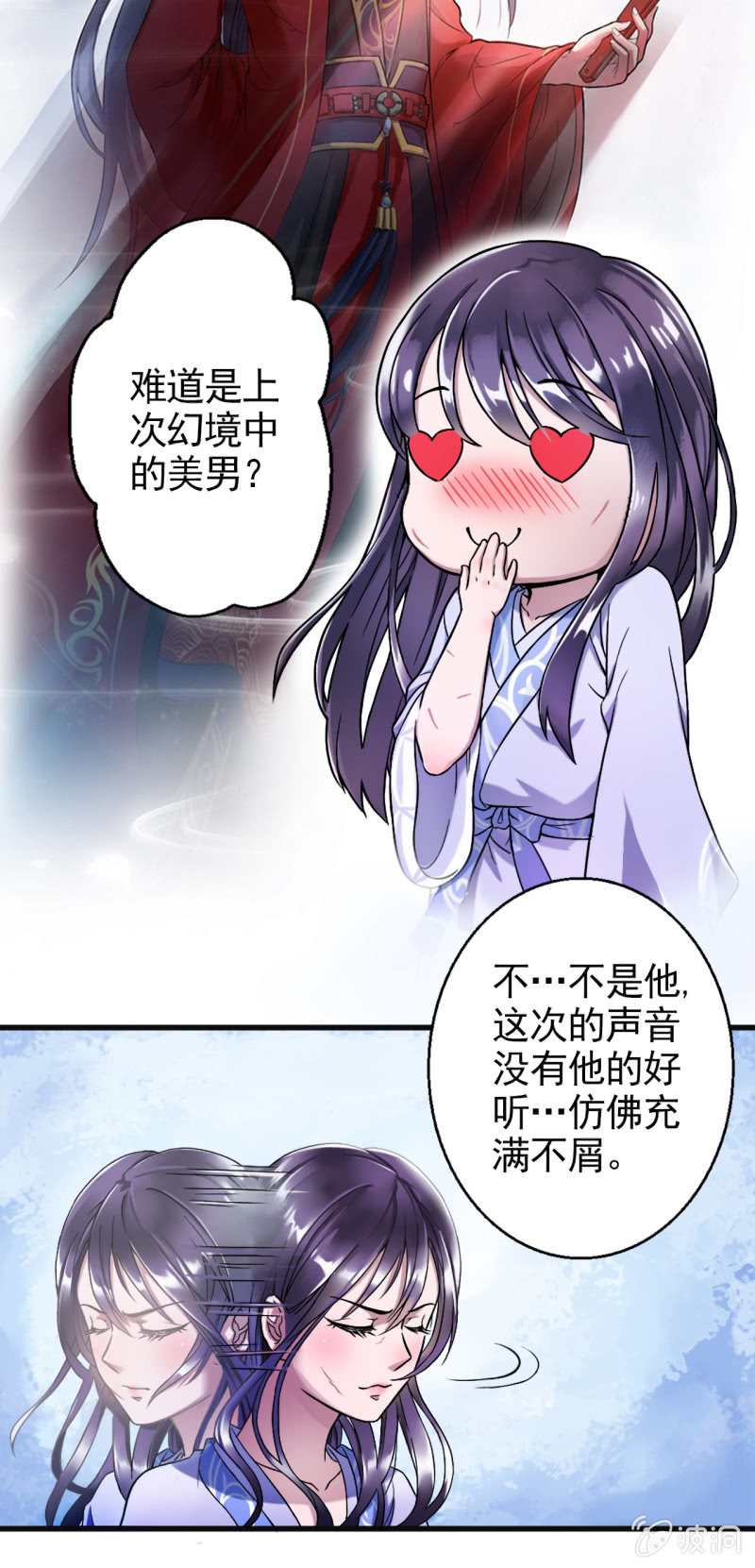 第3话-第4话