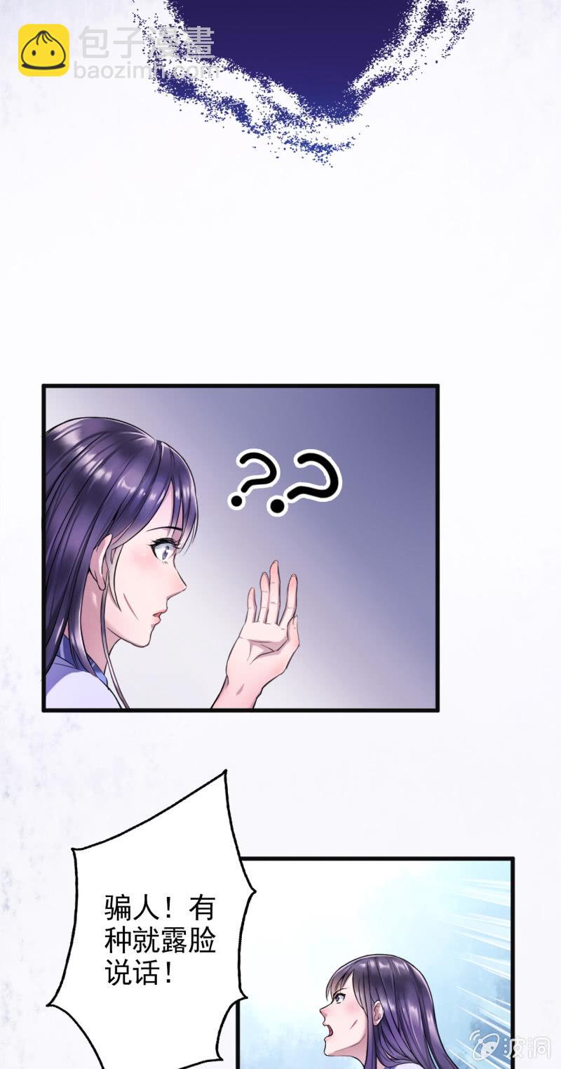 第3话-第4话