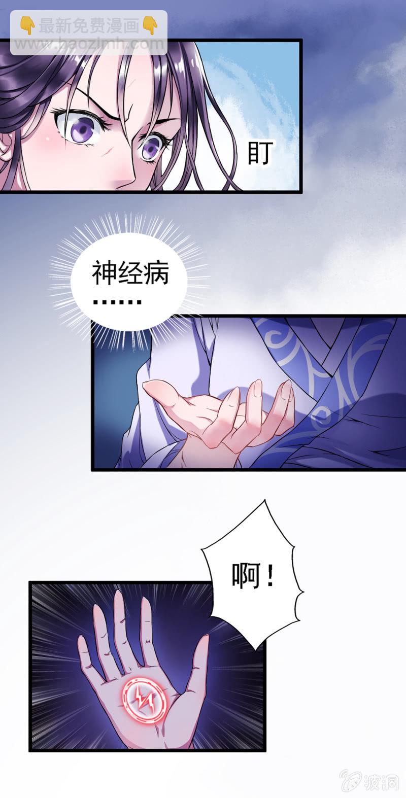 第3话-第4话
