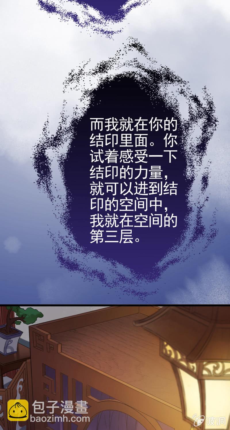第3话-第4话