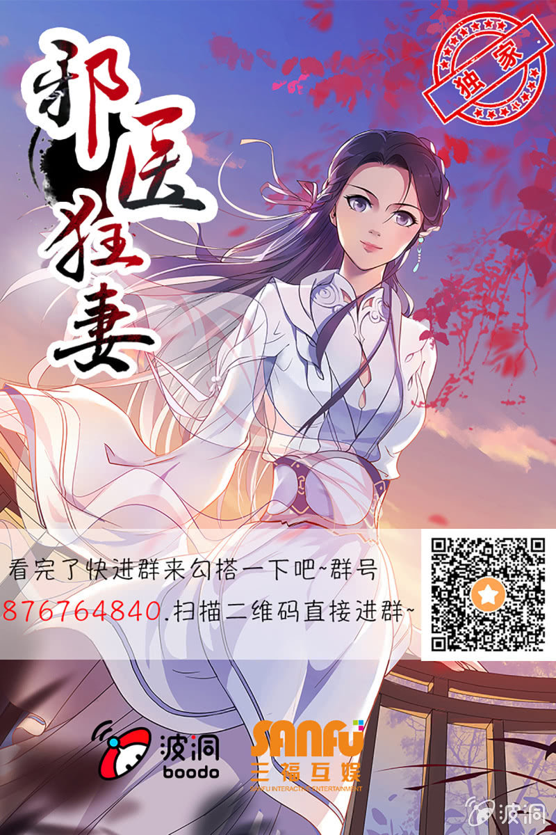 第3话-第4话