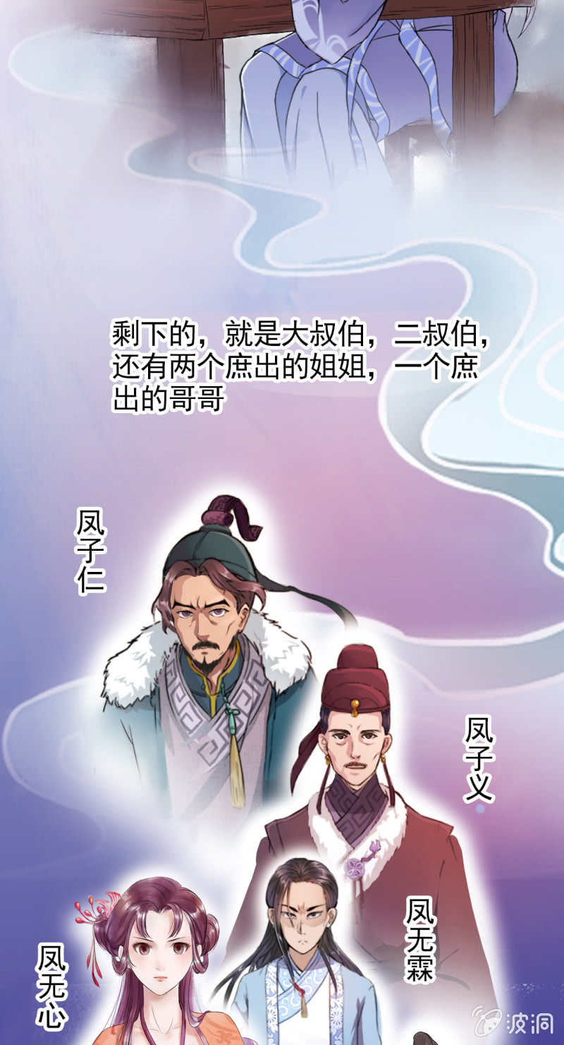 第3话-第4话