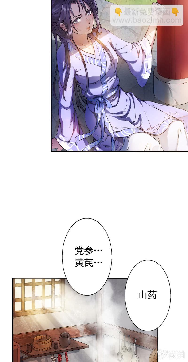 第3话-第4话