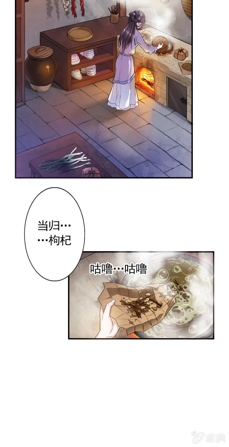 第3话-第4话