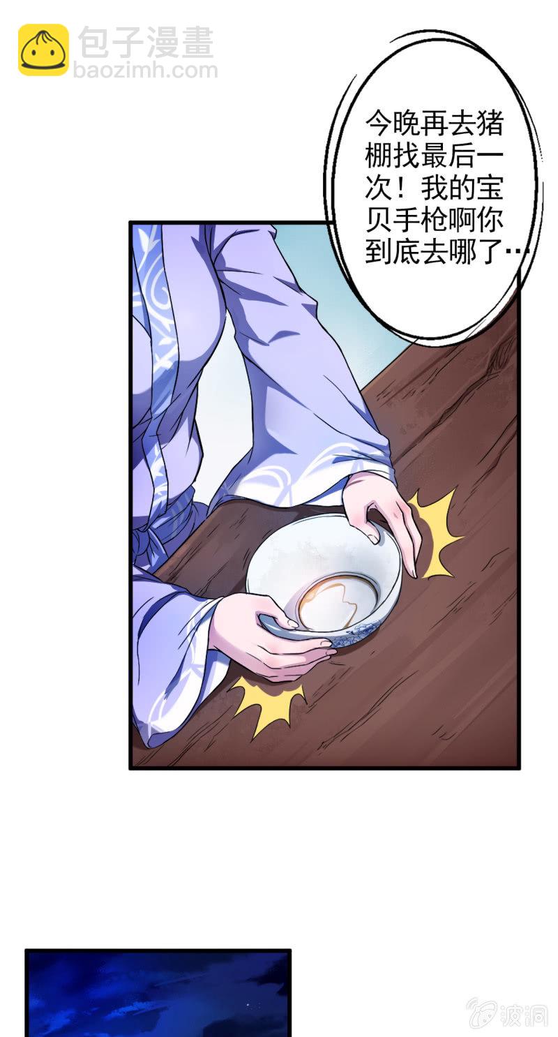 第3话-第4话