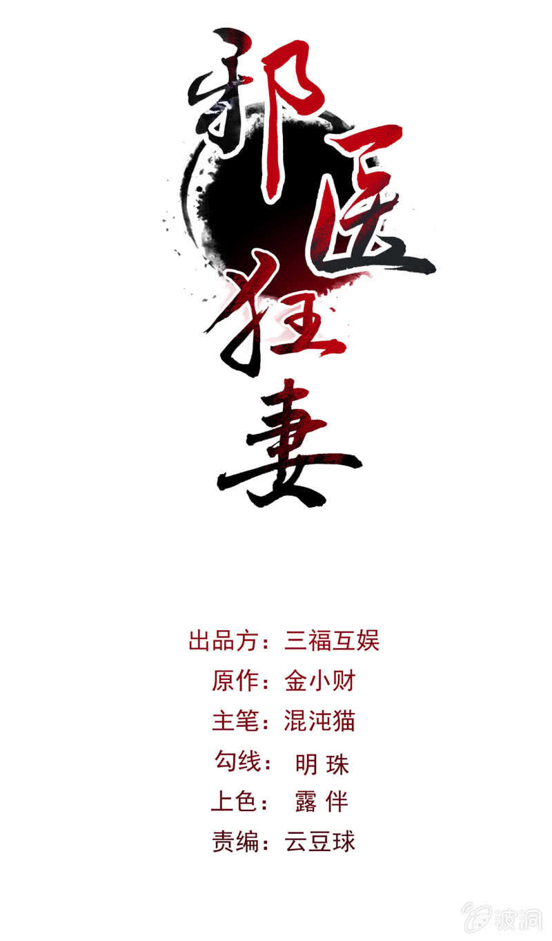 第31话-第32话